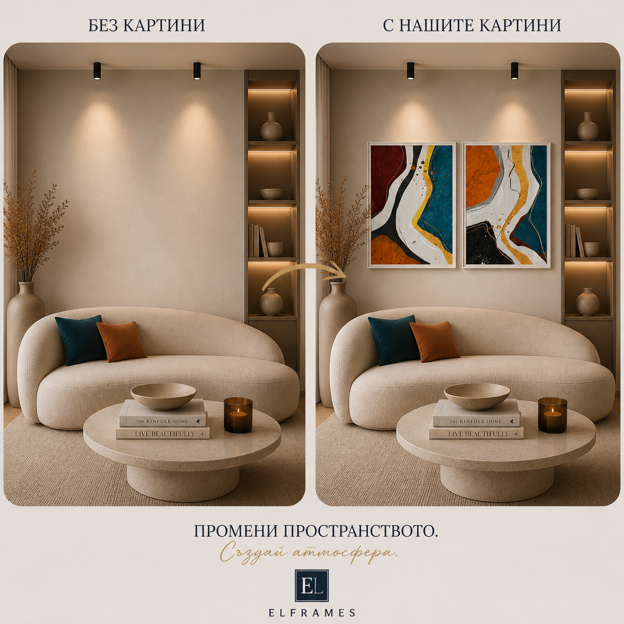 modern abstract wall art print
