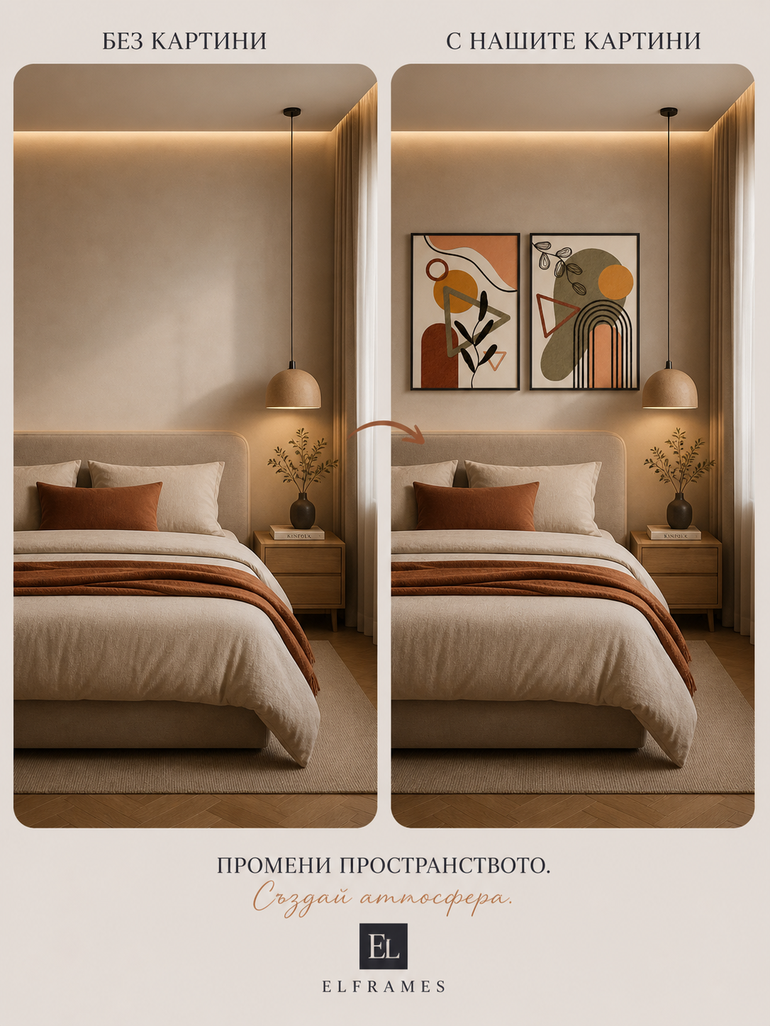modern abstract wall art print