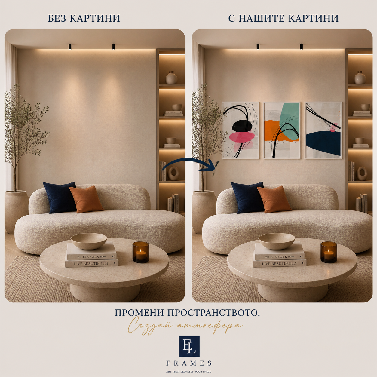 abstract wall art poster