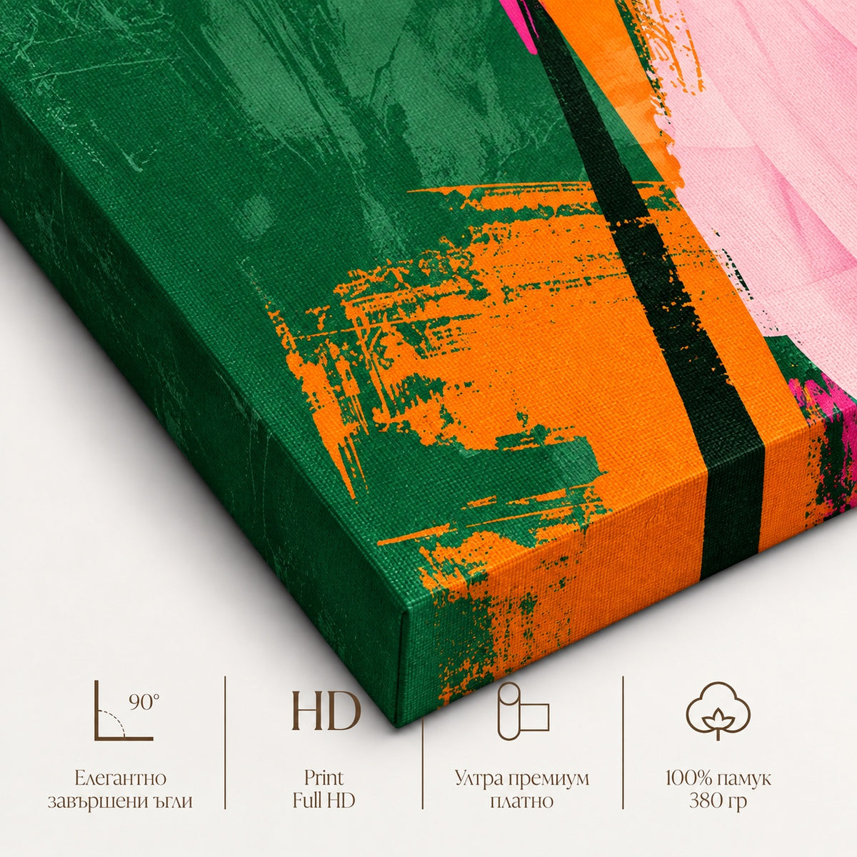 Картина на платно - Colorfield Muse - характеристики