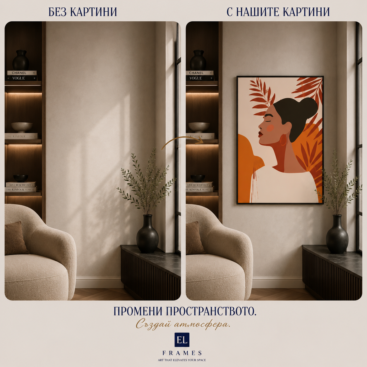 Картина Zaria