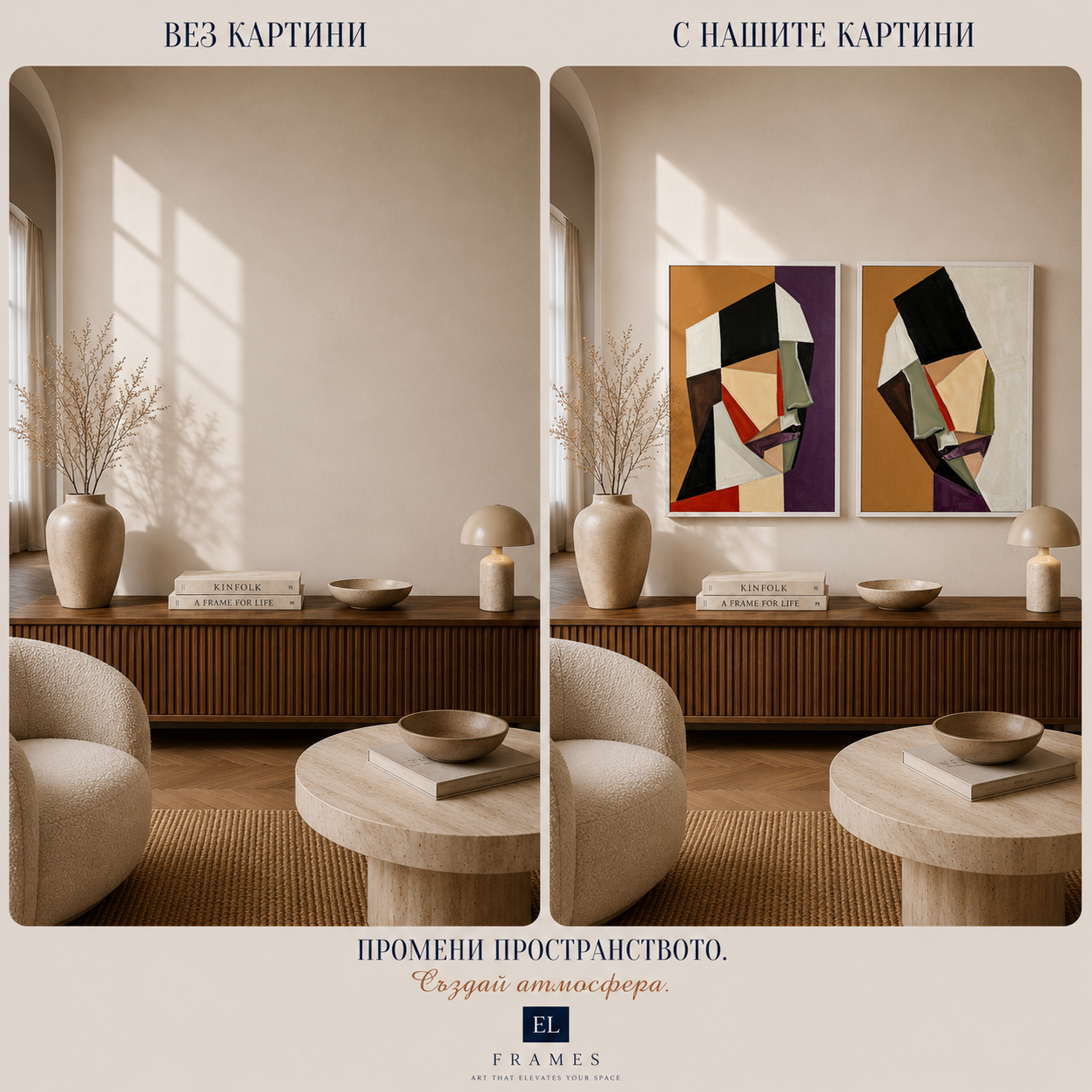 Сет от 2 картини - Cubist Soul