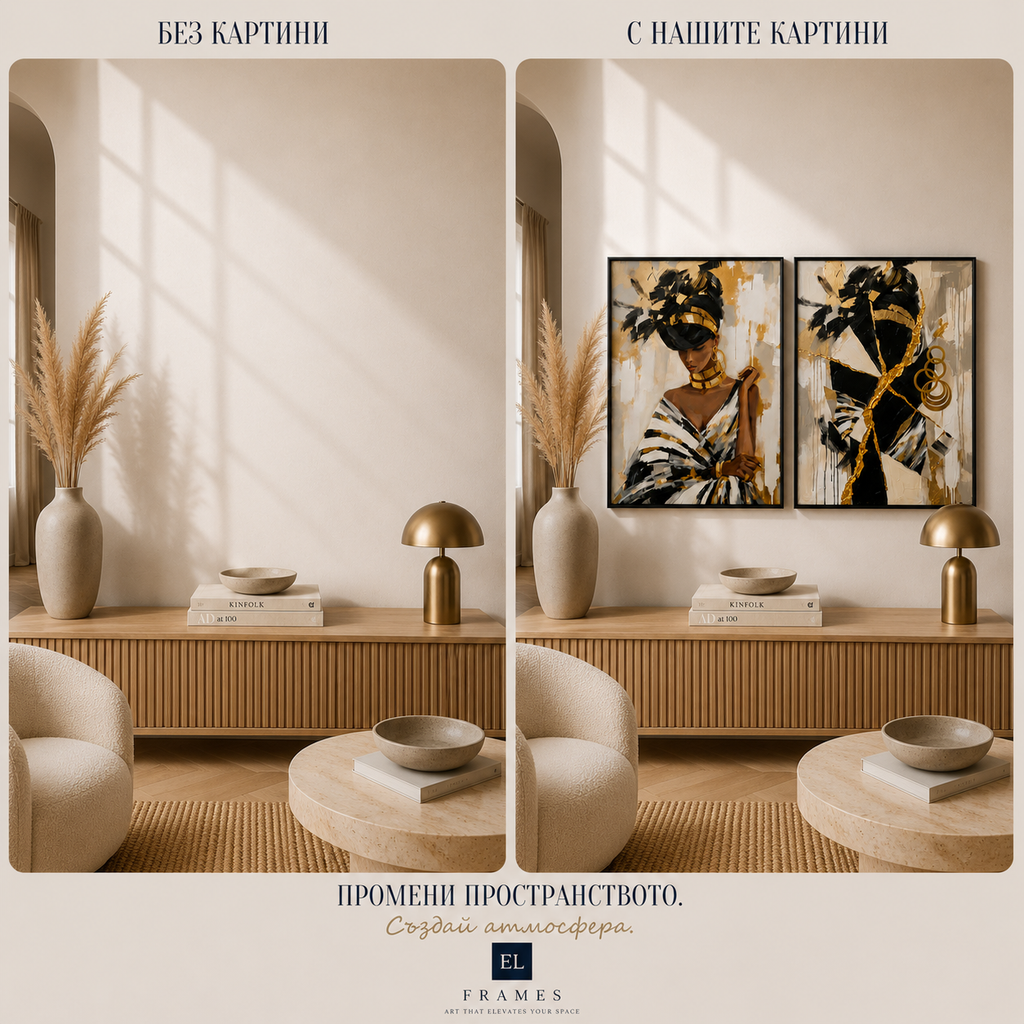EL Frames modern abstract wall art print