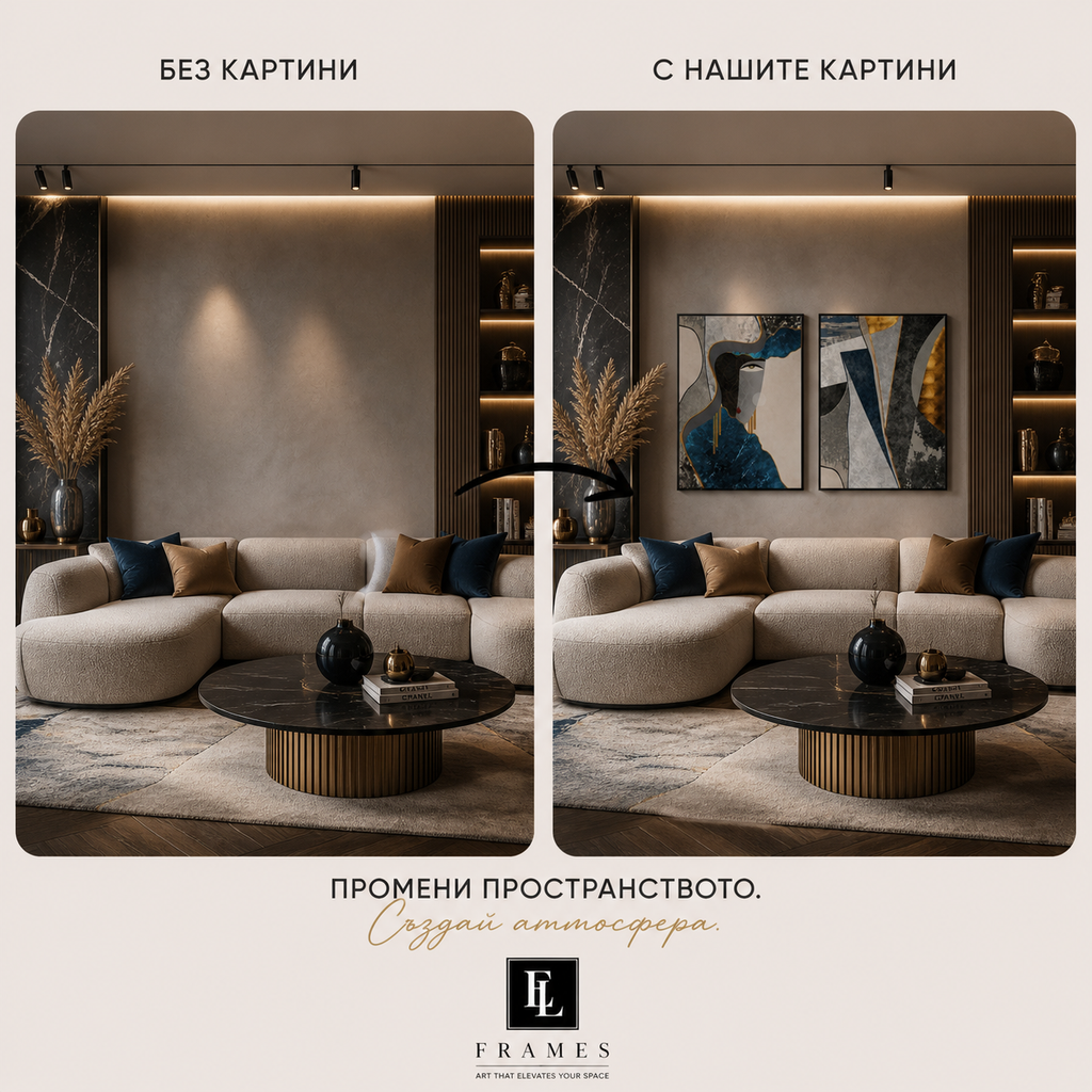 Сет от 2 картини - Arctic Vein Collection
