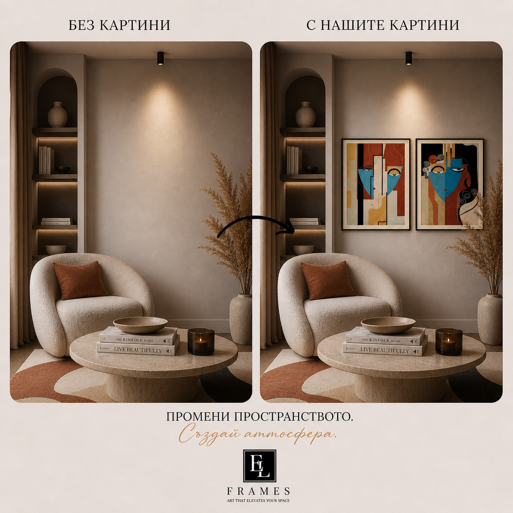 Сет от 2 картини - Terra Faces Collection