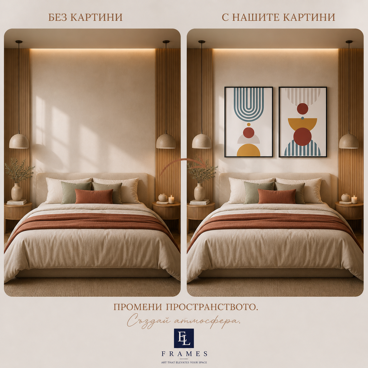 Сет от 2 картини - Geometric Harmony Collection