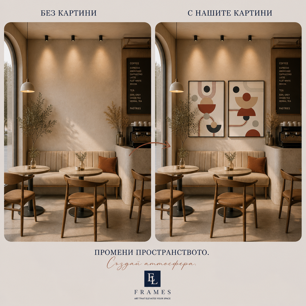 Сет от 2 картини - Balanced Forms Collection