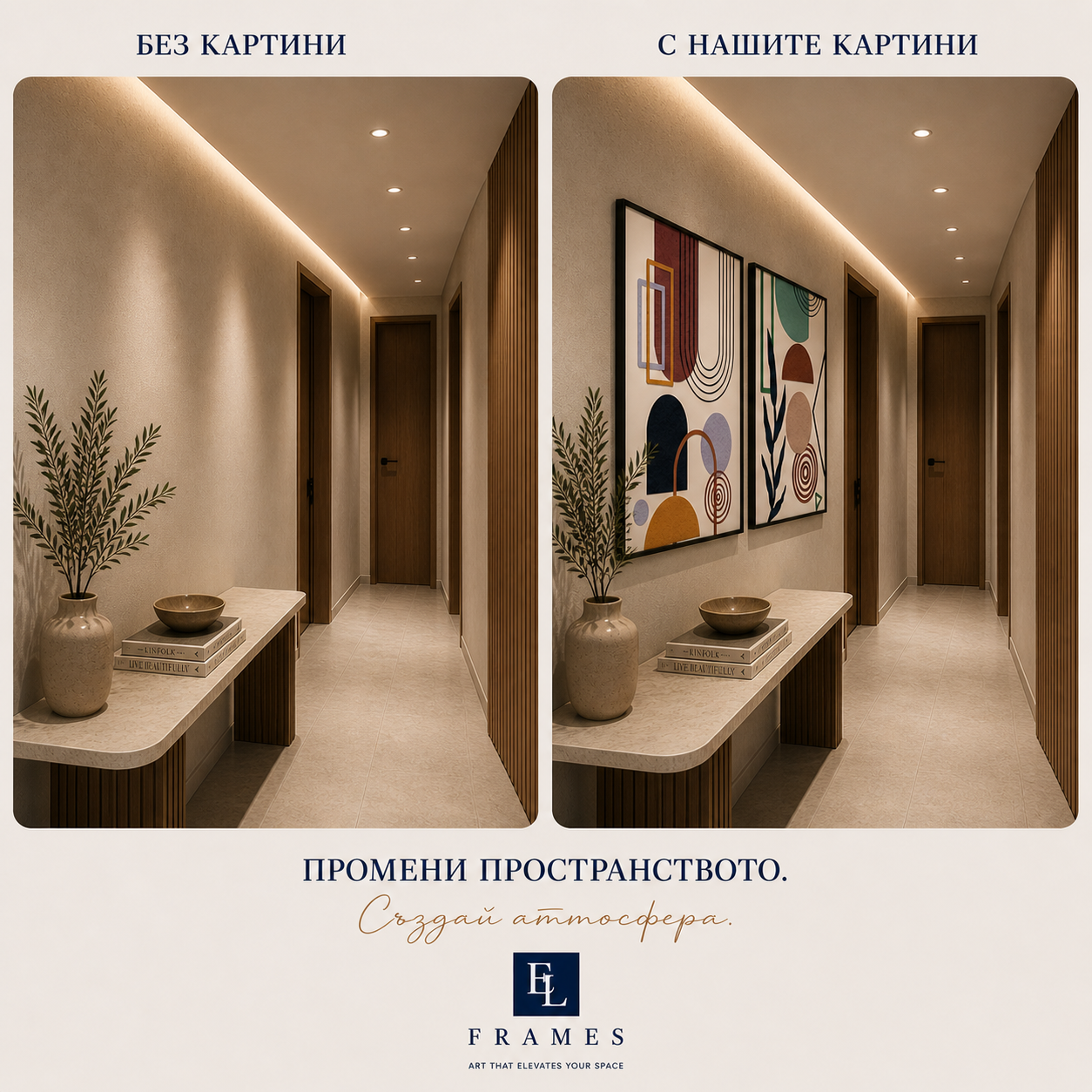 Сет от 2 картини - Color & Shape Collection