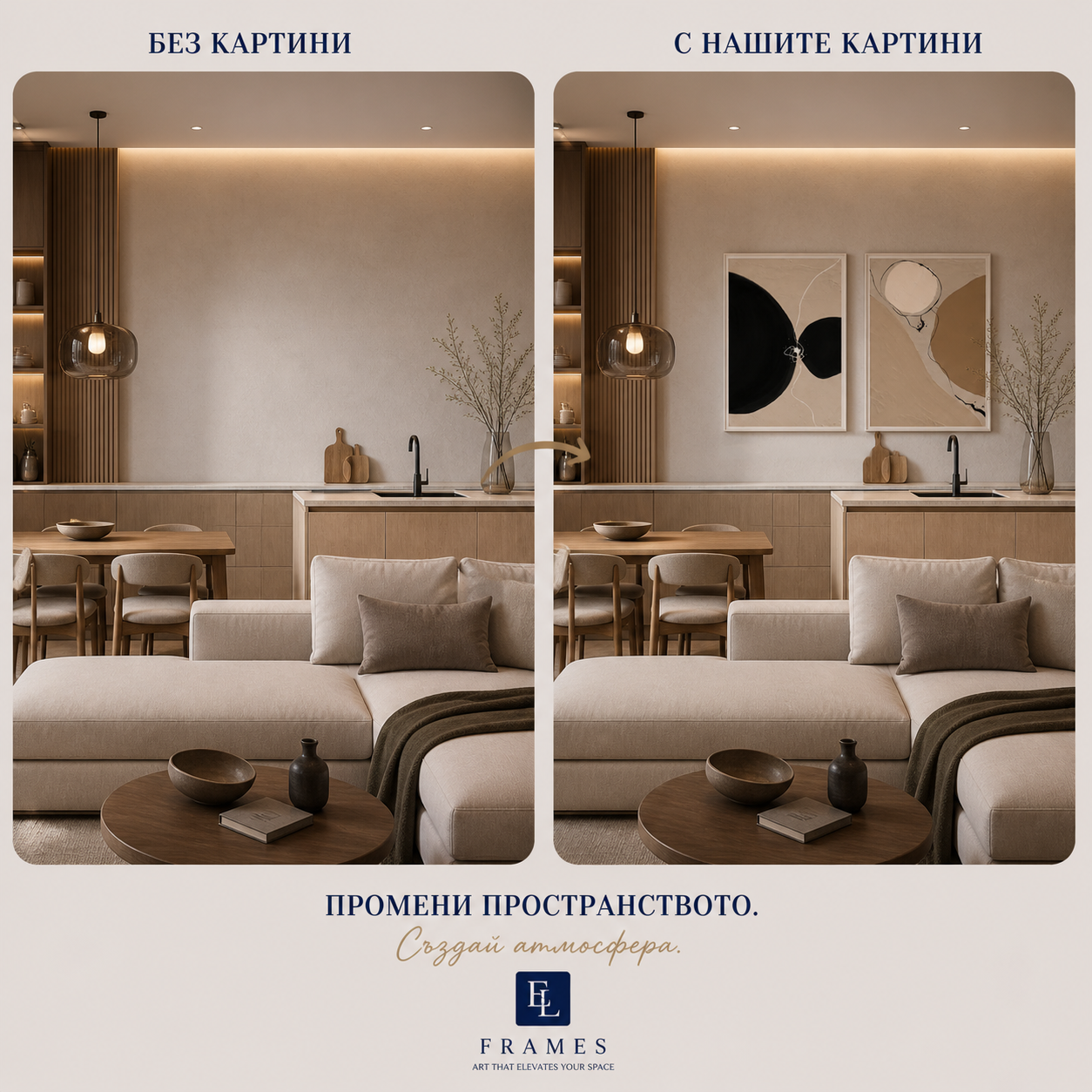 Сет от 2 картини - Balance Collection