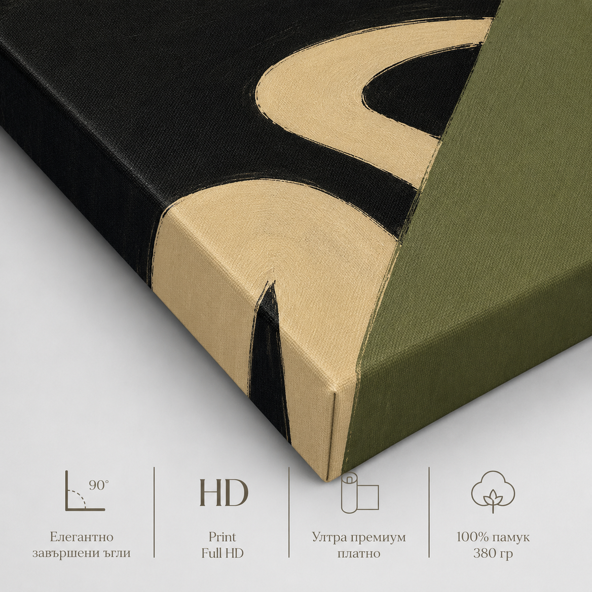 Сет от 2 картини на платно - Olive Noir