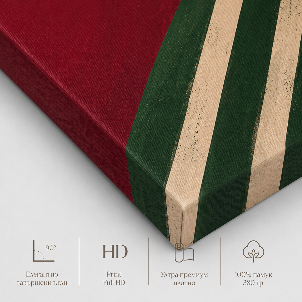 Сет от 2 картини на платно - Verde Rouge