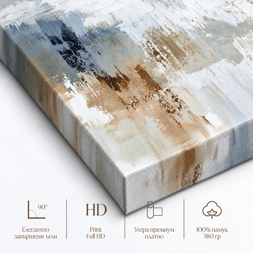 Картина на платно Blue Horizon – детайл на ъгъла на канавата