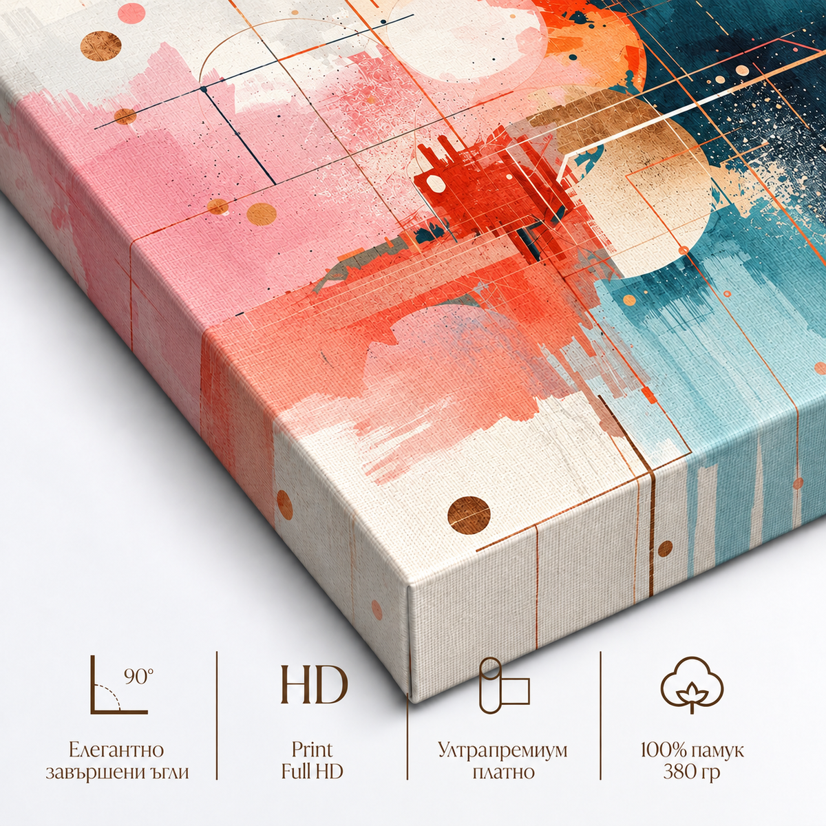 Картина на платно Colorfield Balance – детайл на ъгъла на канавата